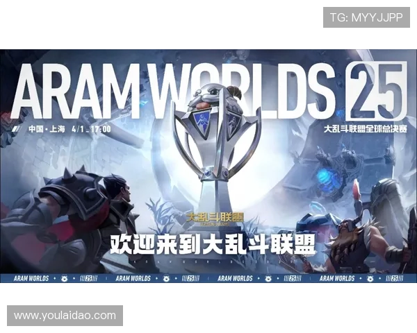 全球总决赛落幕新王登顶电竞史迎来最激烈冠军争夺战