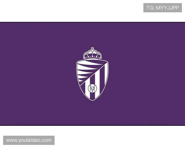 巴拉多利德俱乐部崛起历程与未来展望解析