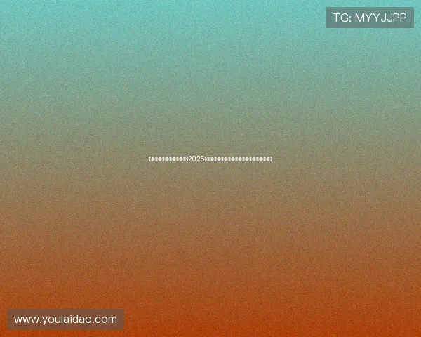 《全球电竞赛事新动态：2025年电竞行业发展趋势与新兴游戏市场分析》