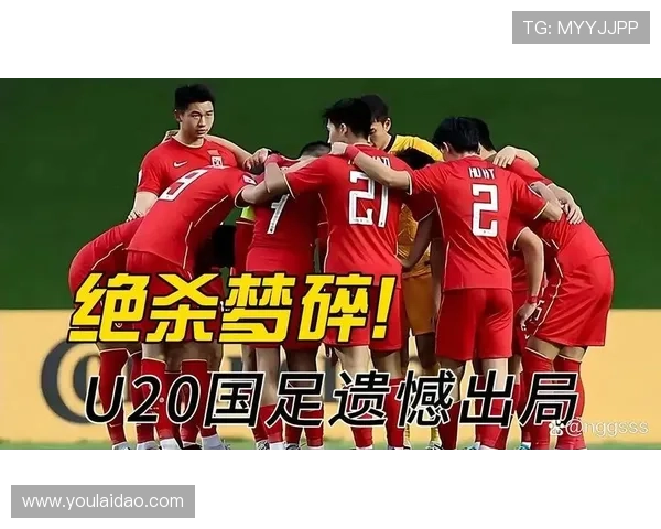 国足主场逆转取胜全场高燃新星爆发点燃球迷激情