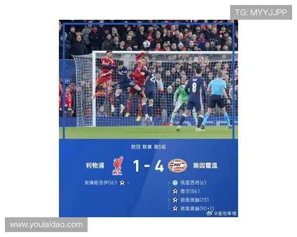 豪门对决引爆焦点新赛季争冠格局或将改写欧洲足坛风云再起球迷关注